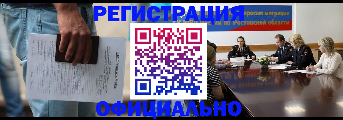 форма 3 в Хадыженске